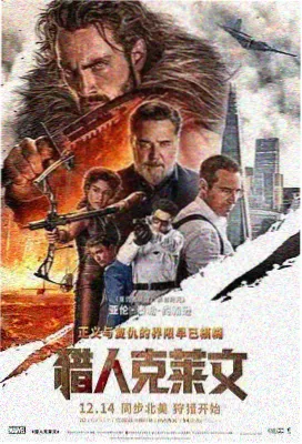 导演 伊莱·罗斯 资料图